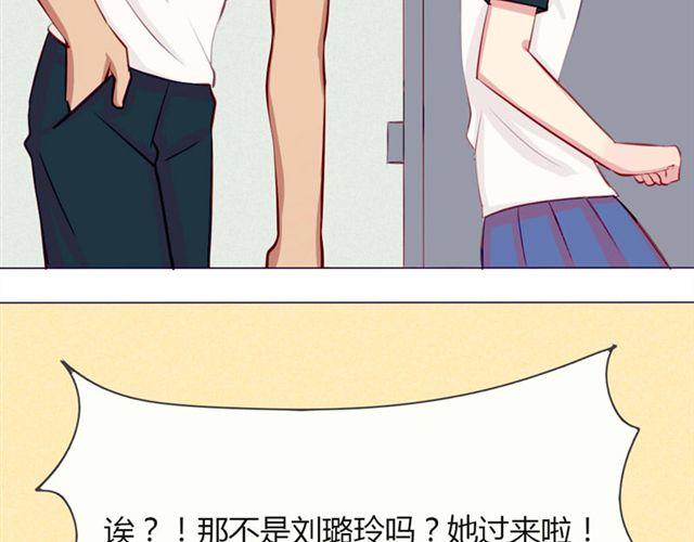 第十一话 这么可爱一定是……18