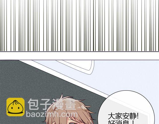 第七、八话 正确的壁咚方式？！52