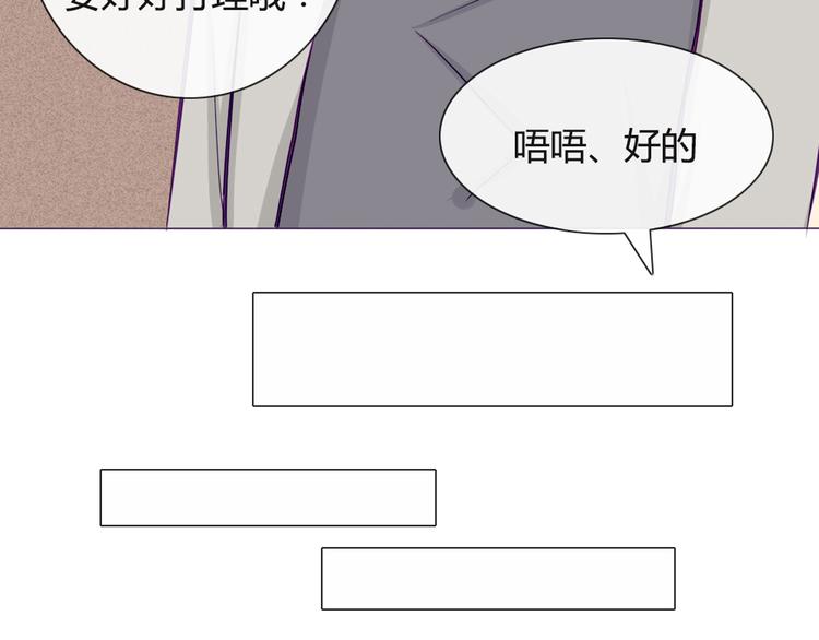第33话 做什么都可以哦10
