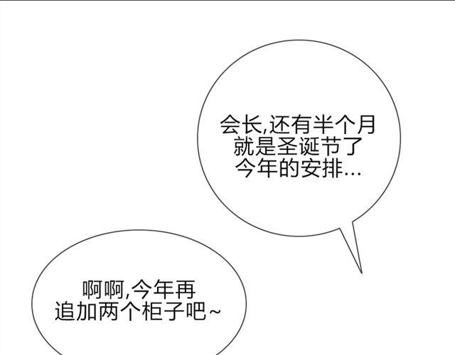 第16话  不是第一次……58