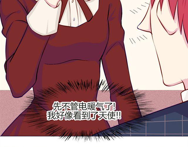 第15话 一起热起来！55