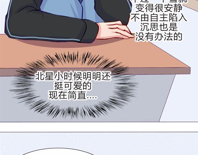 第16话  不是第一次……36
