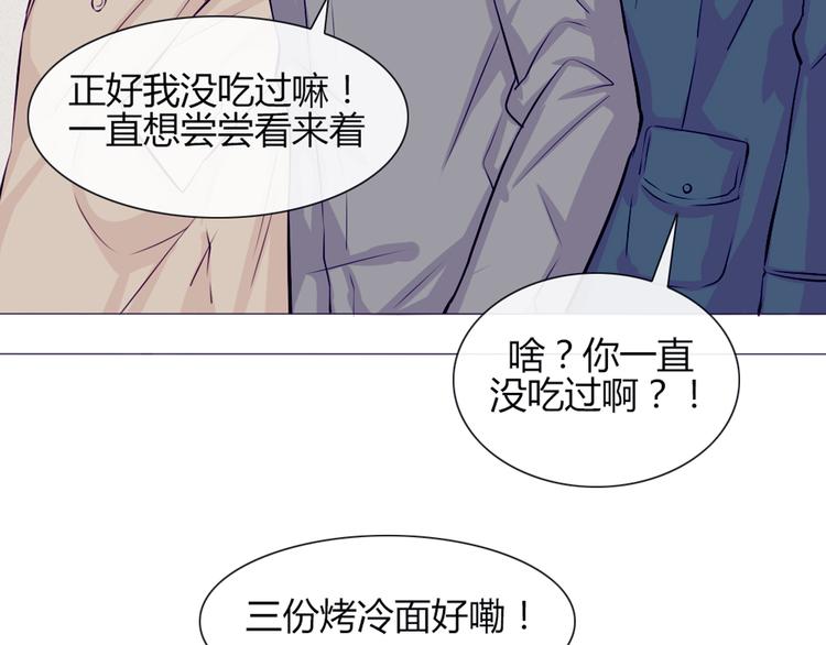 第22话 一起锻炼15
