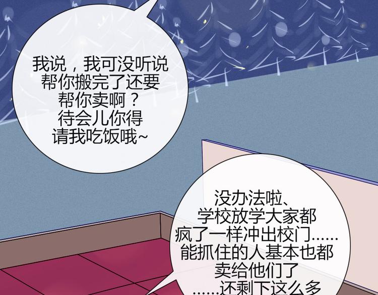 第18话 喜欢和你在一起！48