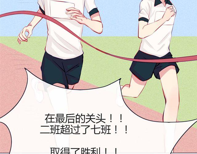 第十一话 这么可爱一定是……36