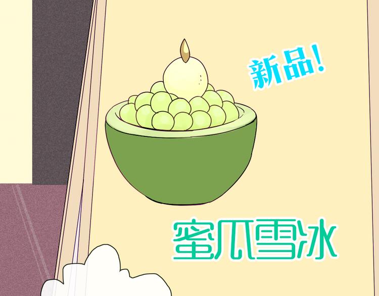 第51话 光是想象就觉得舌头不太好了17