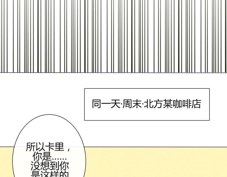 第38话 我这是在做什么29
