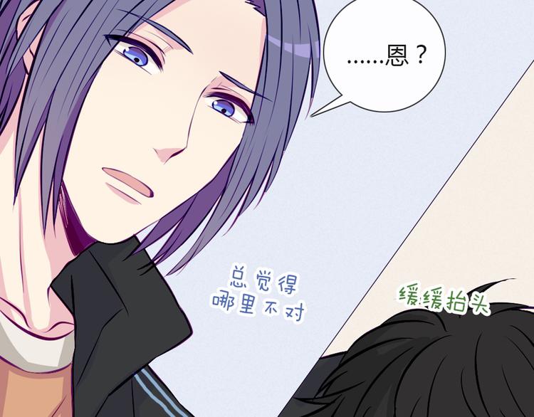第29话 他回来了？24