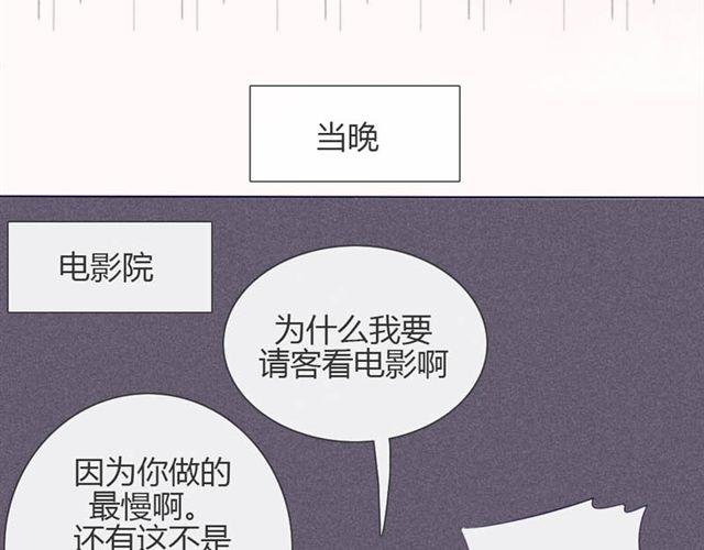 第14话 他的目标！？……67