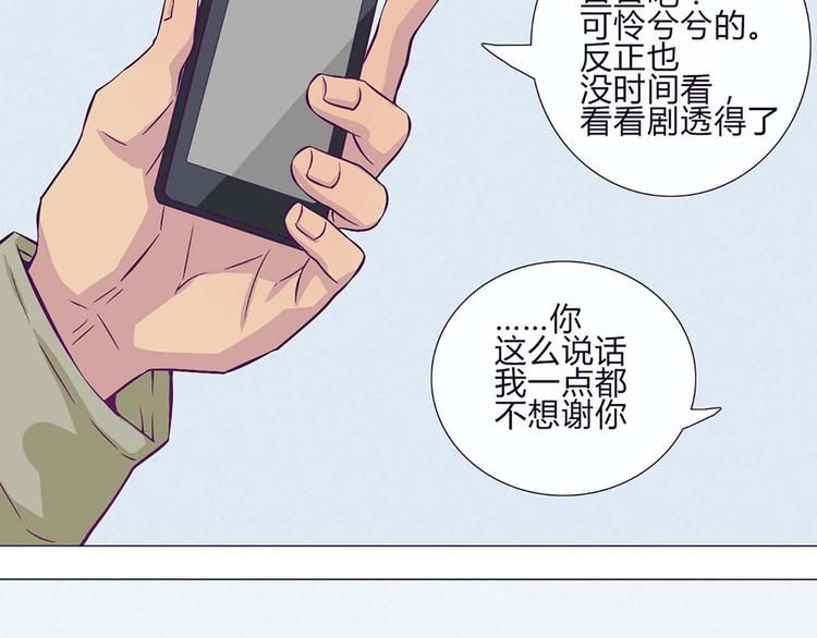 第58话 那说干就干35