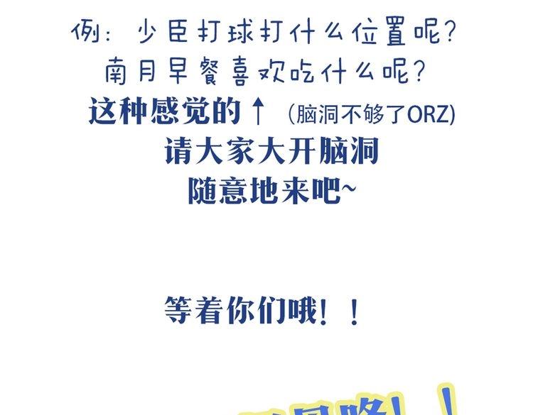 第42话 那就快点把裤子脱一下149