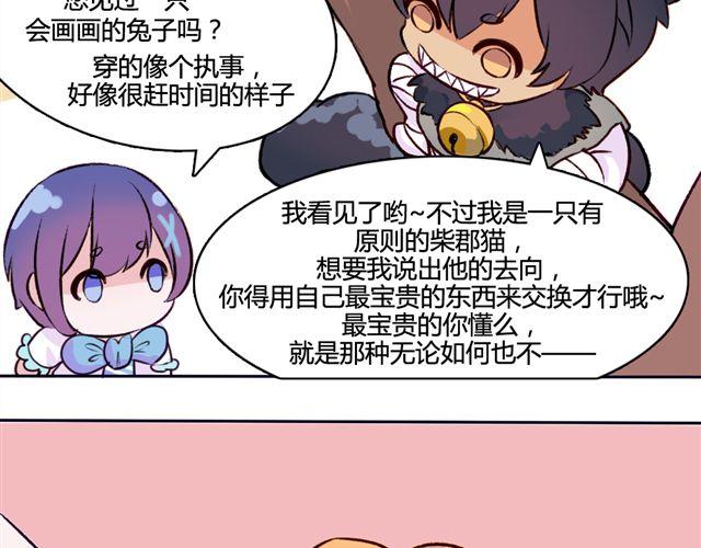 第十话 下半身危机77
