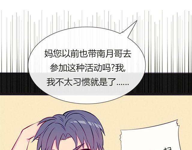 第15话 一起热起来！32