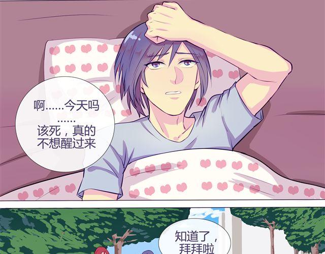 第4、5话 交换生活开始！~4