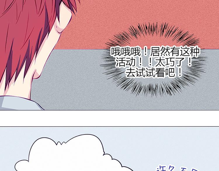 第28话 他的身体很受欢迎12