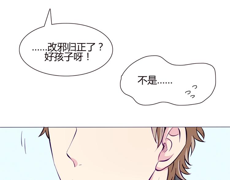 第39话 终于到了这个时刻47