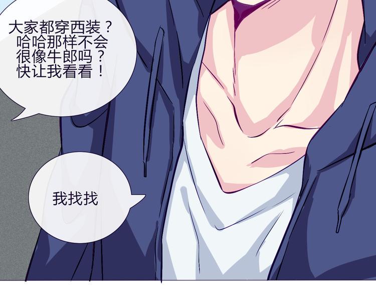 第60话 是我最重要的珍宝啊45