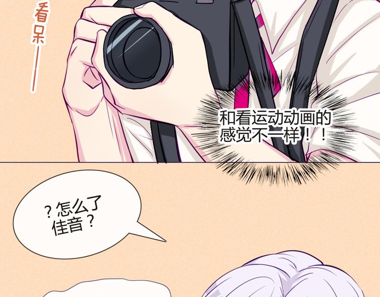 第34话 这前所未有的感觉是什么22