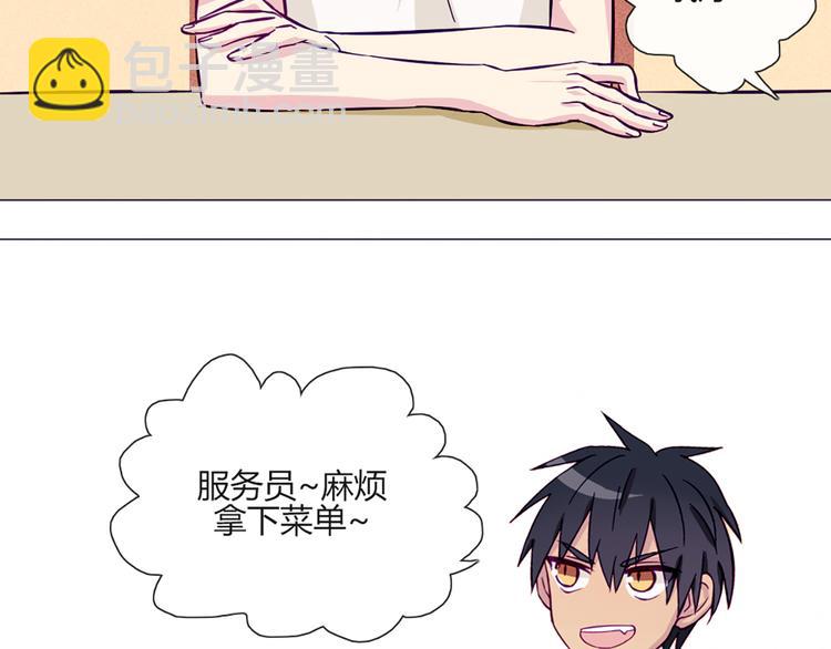 第48话 他们真是什么都不懂14