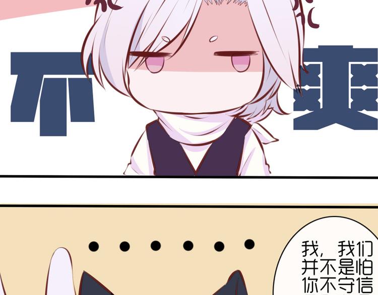 第31话 请别这样48