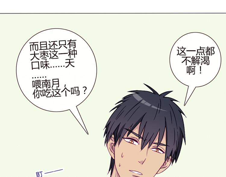第39话 终于到了这个时刻20