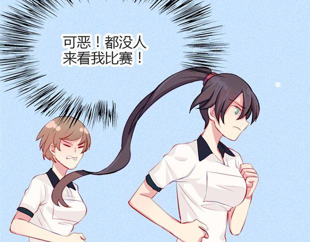 第十一话 这么可爱一定是……39