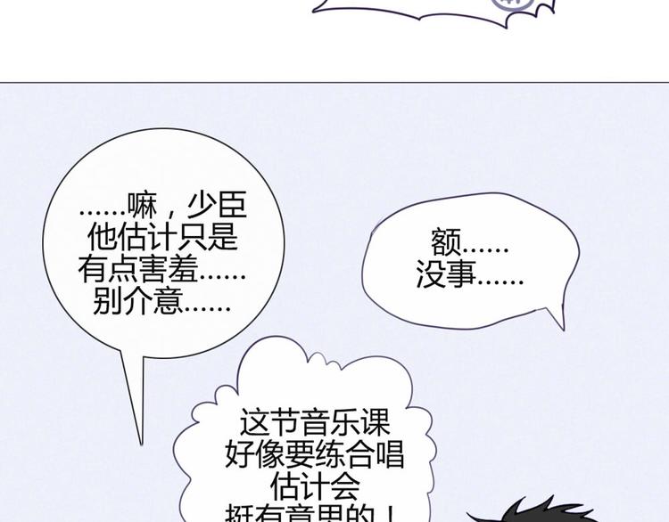 第32话 他真的进去了26