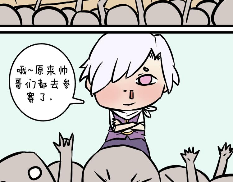 第46话 美丽的东西都有毒52
