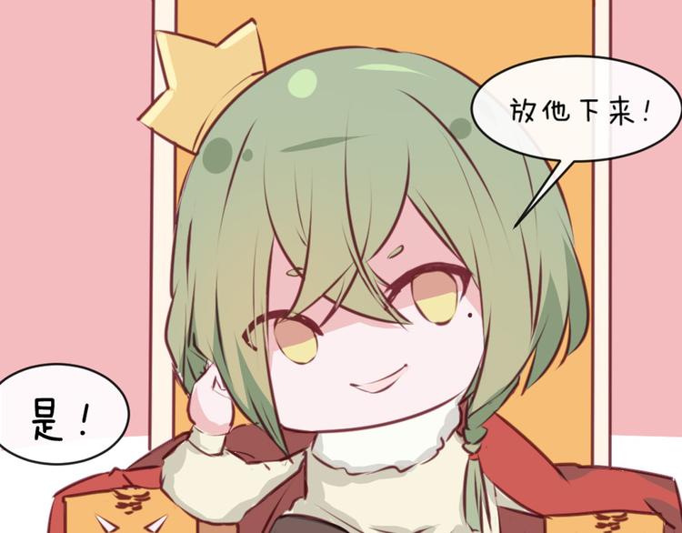 第35话 你开心就好68