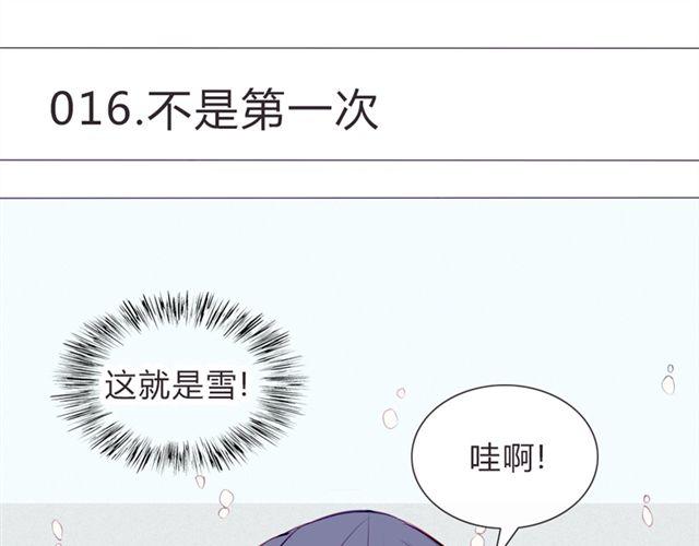 第16话  不是第一次……6