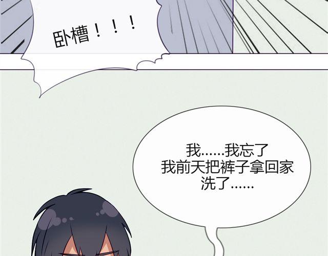 第十话 下半身危机34