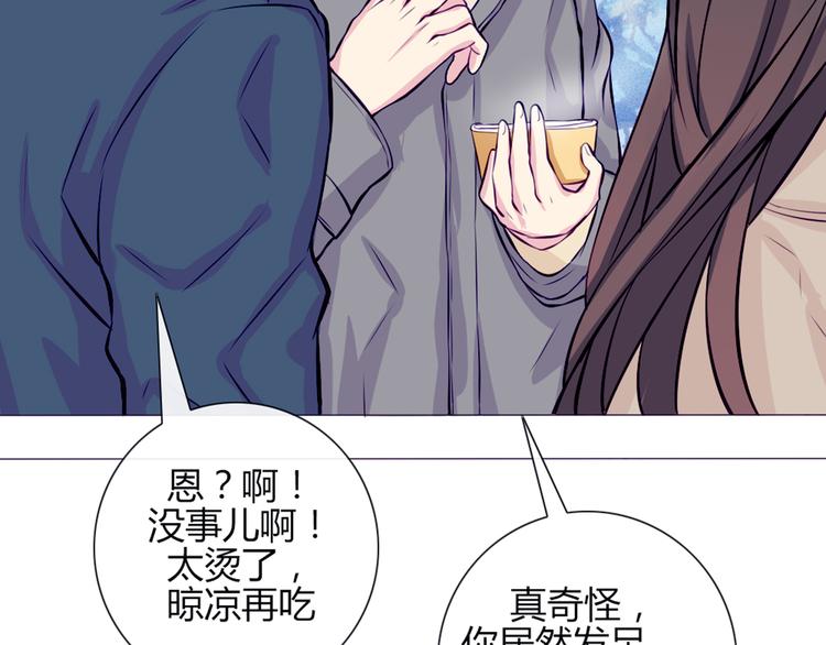 第22话 一起锻炼25