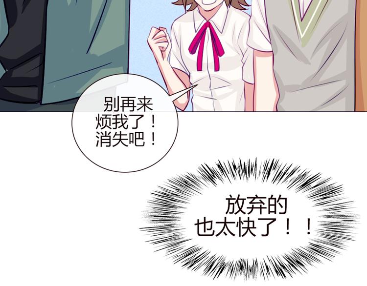 第19话 谭北星是我的！38
