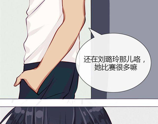 第十一话 这么可爱一定是……11