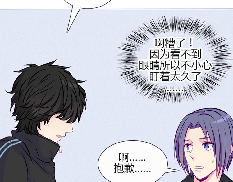 第29话 他回来了？35