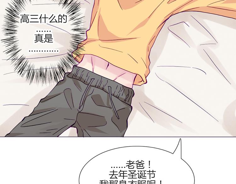 第53话 真是搞不懂你们一个一个地兴奋些什么20