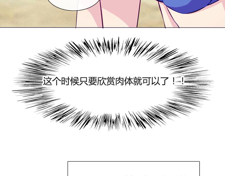 第44话 你快醒醒啊！21