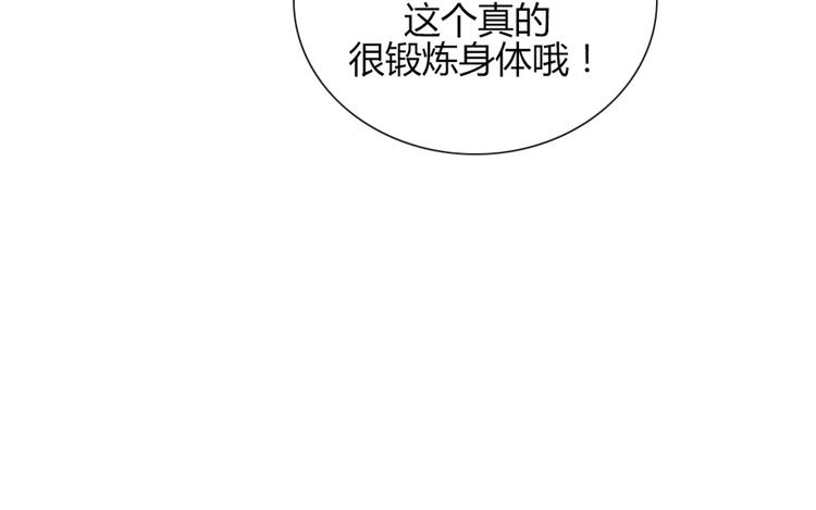 第22话 一起锻炼44
