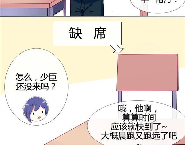 第六话 新朋友44