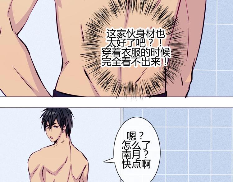 第42话 那就快点把裤子脱一下14