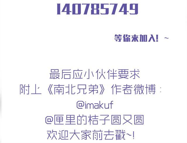 第16话  不是第一次……75