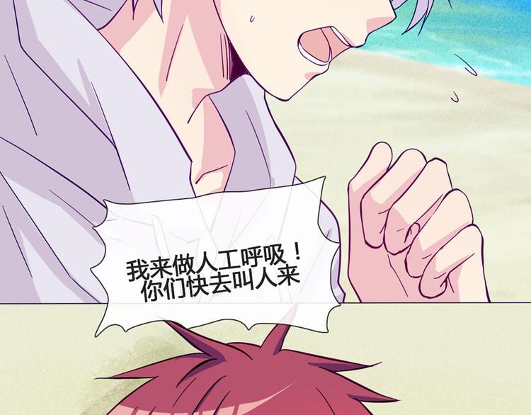 第45话 没时间犹豫了36