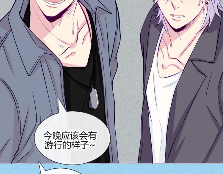 第36话 你不知道自己像个变态吗？37