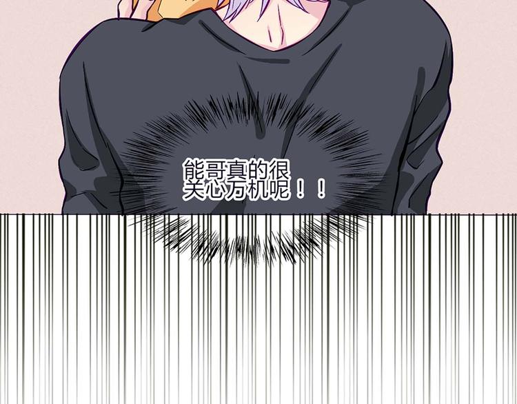 第58话 那说干就干18