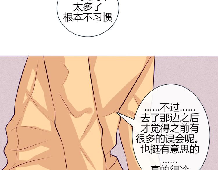 第24话 我不是去玩的47