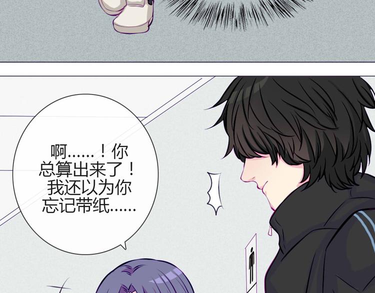 第29话 他回来了？40