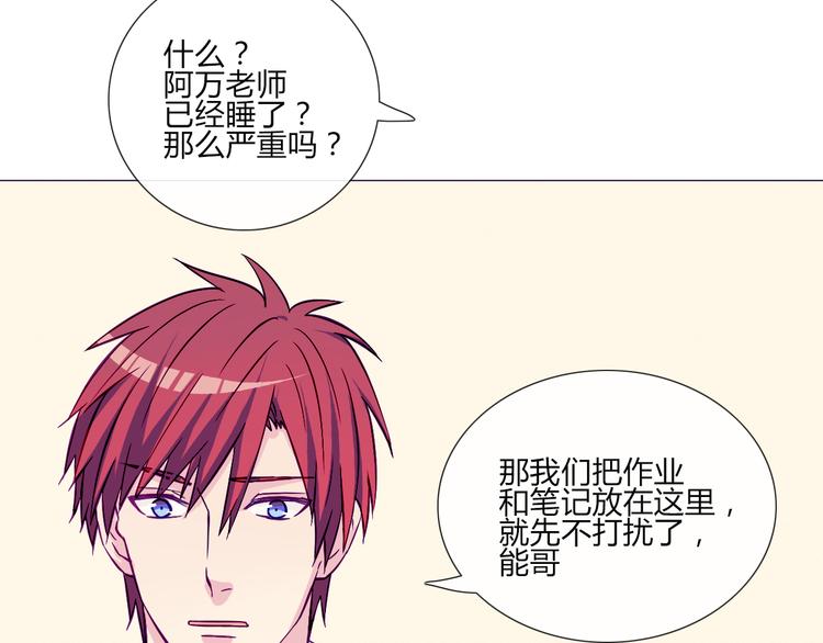 第57话 突然这么过激背德有点受不住啊19