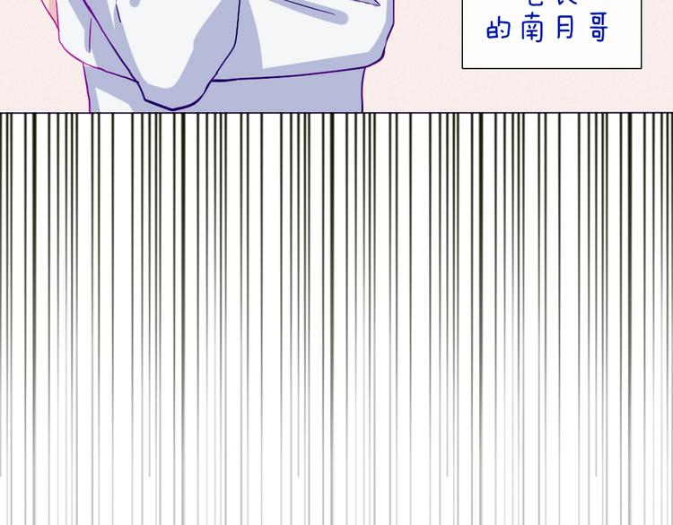 第51话 光是想象就觉得舌头不太好了24