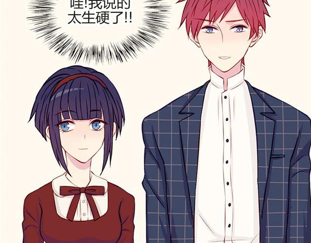 第15话 一起热起来！46