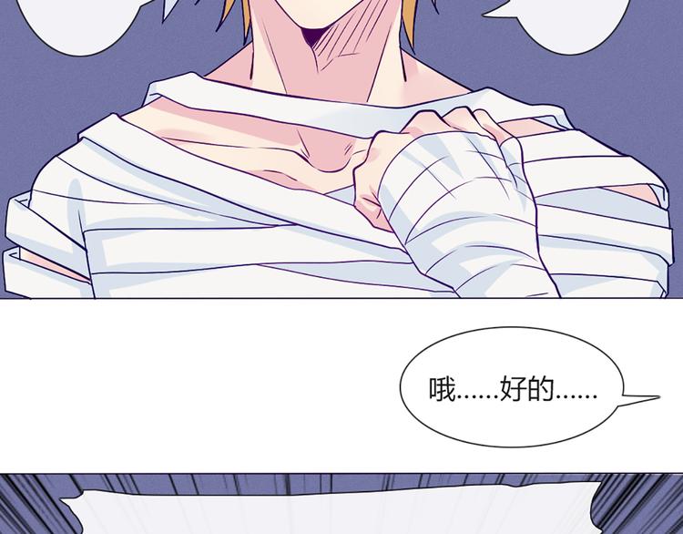 第54话 也让我试一下42
